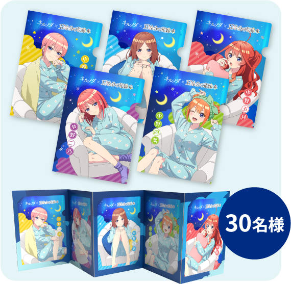 フォトブック風クリアファイルセット