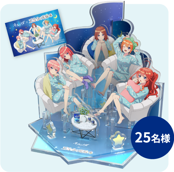 ジオラマアクリルスタンド＆ステッカー