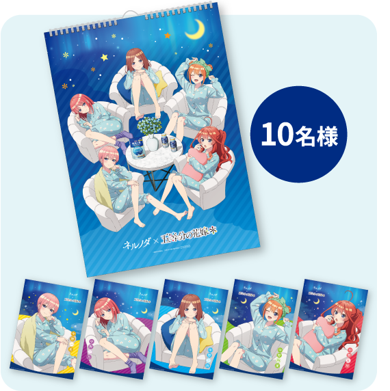 めくって飾れるビジュアルポスター（B2）