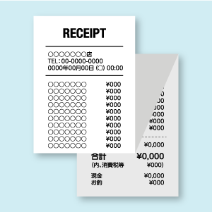 レシートが長い場合